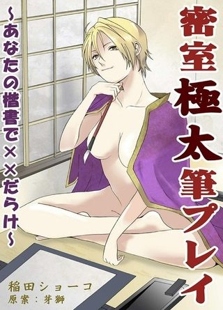 出典:img.dlsite.jp 出典:img.dlsite.jp