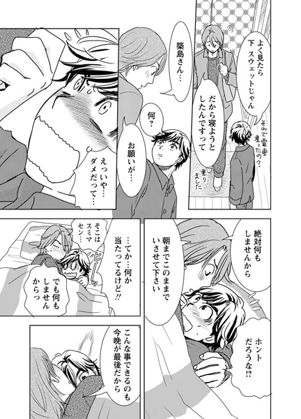 http://img.dlsite.jp/modpub/images2/work/books/BJ099000/BJ098534_img_smp3.jpg