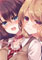百合ラブスレイブ わたしだけの委員長 百合ラブスレイブ わたしだけの委員長
