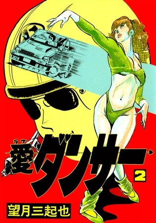 出典:img.dlsite.jp 出典:img.dlsite.jp