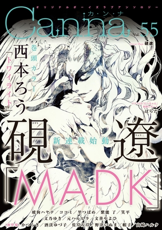 出典:img.dlsite.jp 出典:img.dlsite.jp