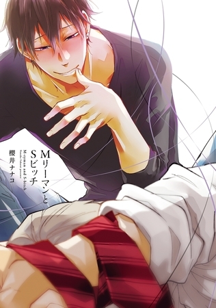 出典:img.dlsite.jp 出典:img.dlsite.jp