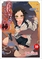 おなかにいっぱい、あやかしの種 10 おなかにいっぱい、あやかしの種 10