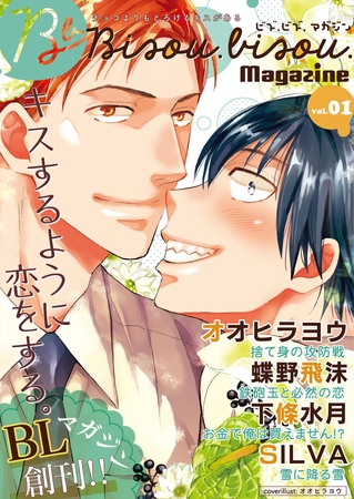 出典:img.dlsite.jp 出典:img.dlsite.jp