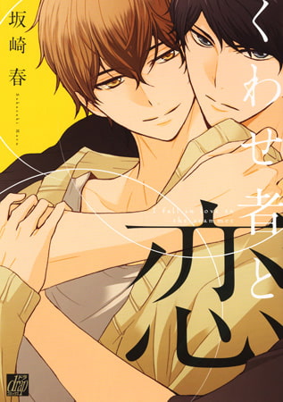 出典:img.dlsite.jp 出典:img.dlsite.jp