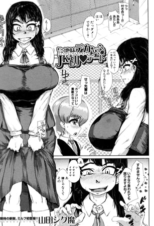出典:img.dlsite.jp 出典:img.dlsite.jp