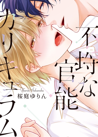 出典:img.dlsite.jp 出典:img.dlsite.jp