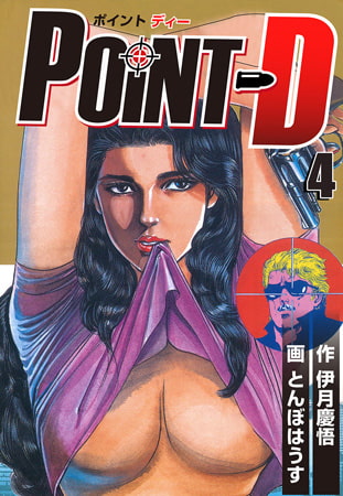POINT D 4 POINT D 4