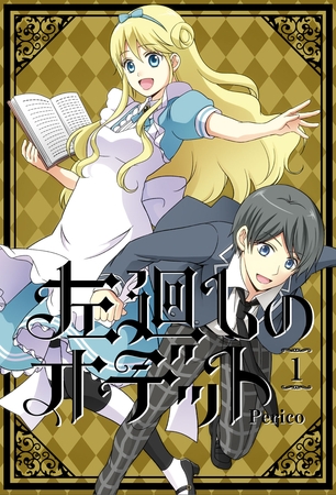 出典:img.dlsite.jp 出典:img.dlsite.jp
