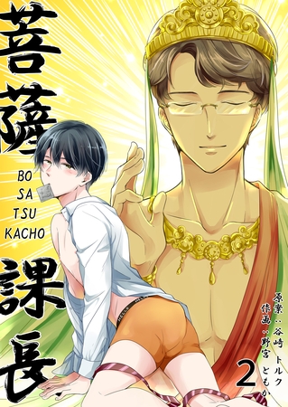 出典:img.dlsite.jp 出典:img.dlsite.jp