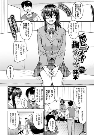 出典:img.dlsite.jp 出典:img.dlsite.jp