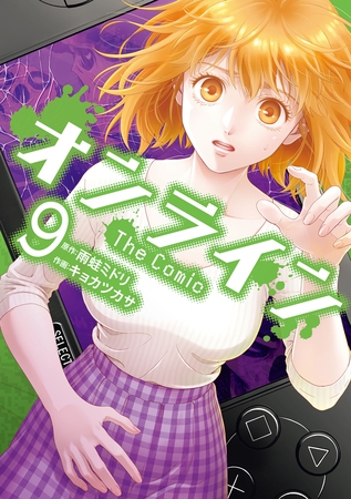 出典:img.dlsite.jp 出典:img.dlsite.jp