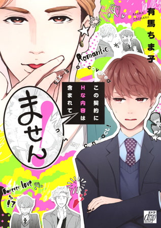 出典:img.dlsite.jp 出典:img.dlsite.jp
