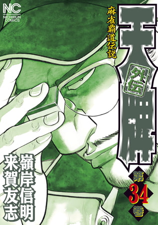 出典:img.dlsite.jp 出典:img.dlsite.jp
