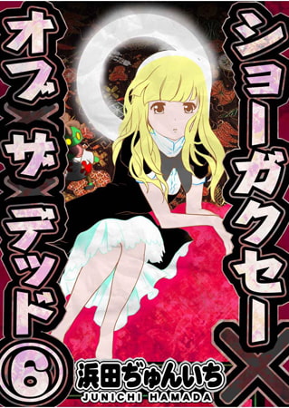 出典:img.dlsite.jp 出典:img.dlsite.jp