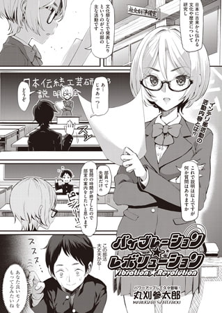 出典:img.dlsite.jp 出典:img.dlsite.jp