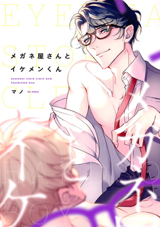 出典:img.dlsite.jp 出典:img.dlsite.jp