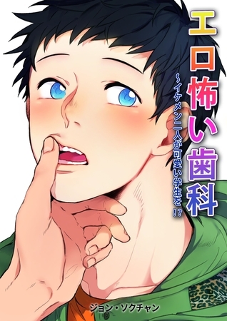 出典:img.dlsite.jp 出典:img.dlsite.jp