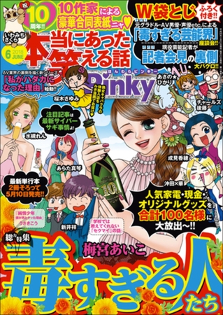 出典:img.dlsite.jp 出典:img.dlsite.jp