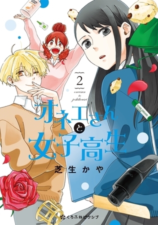 出典:img.dlsite.jp 出典:img.dlsite.jp