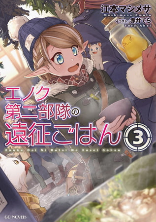 出典:img.dlsite.jp 出典:img.dlsite.jp