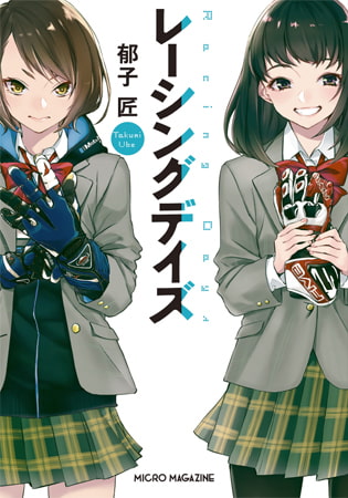 出典:img.dlsite.jp 出典:img.dlsite.jp