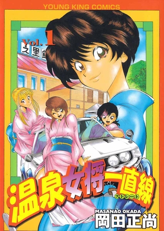 出典:img.dlsite.jp 出典:img.dlsite.jp