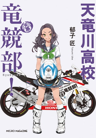 出典:img.dlsite.jp 出典:img.dlsite.jp