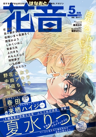 出典:img.dlsite.jp 出典:img.dlsite.jp