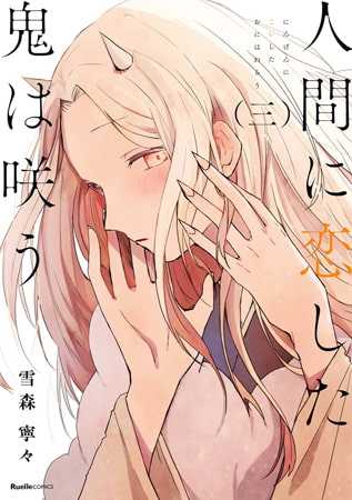 出典:img.dlsite.jp 出典:img.dlsite.jp