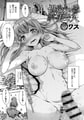 世界で一番美しい人
