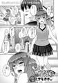 ギャルはカテキョがお好き? After