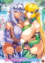 【無料お試し版】コミックアンリアルVol.74 【無料お試し版】コミックアンリアルVol.74
