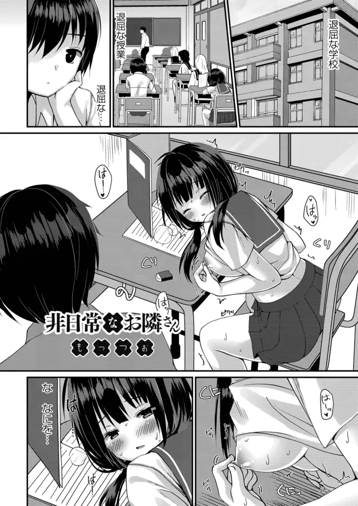 COMIC Reboot(コミックリブート) VOL.21 13