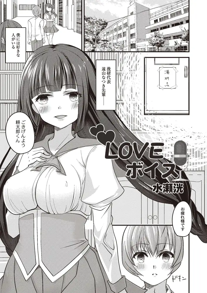 COMIC Reboot(コミックリブート) VOL.21 18