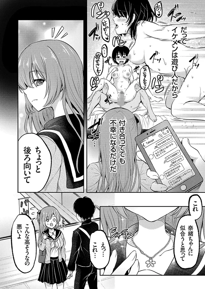 コミックグレープ.Vol.96 13