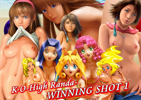 WINNING SHOT 1 (English language version) [K-O-High Randa-]