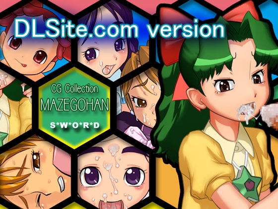 Mazegohan - Dlsite.com version [S*W*O*R*D]