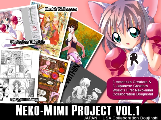 Neko-Mimi Project Vol.1 [CuriousFactory]