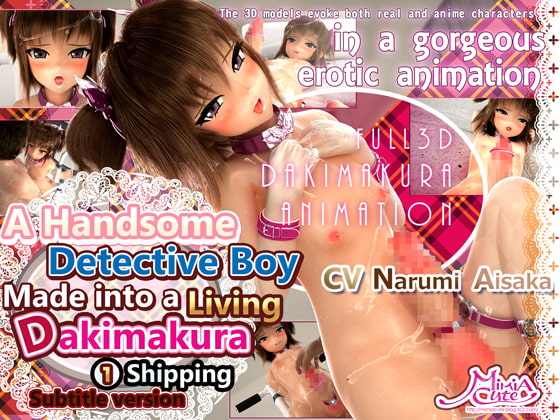 Profile For Mimia Cute Product List At Dlsite Adults Doujin