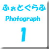 Photograph_1(DLsite.com)
