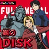 Hagane no DISK [Daiku maryu wo shiji suru kai]
