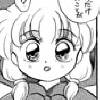 Ookiku Nattara (When I get older) [Violence Club]