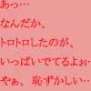 お兄ちゃんといもうと(DLsite.com)
