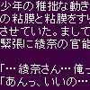 バカンス-陵辱の季節-(DLsite.com)