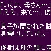 相姦の夜-1-美雪の場合(DLsite.com)