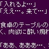 相姦の夜-3-佳代の場合(DLsite.com)