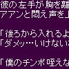 相姦の夜-7-麻奈美の場合(DLsite.com)