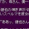 相姦の夜-9-美穂の場合(DLsite.com)