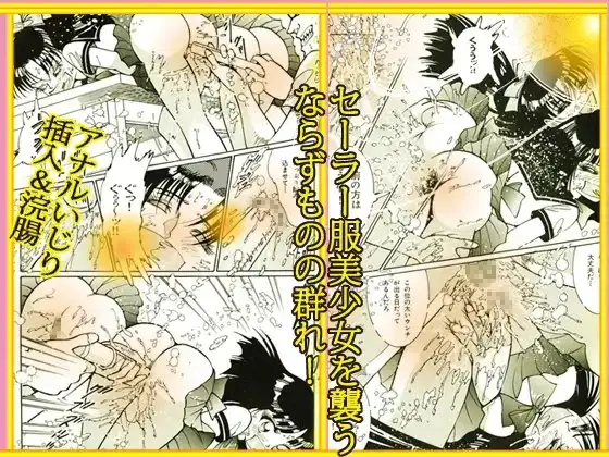 「乙女の肉汁がしたたる夜」 11